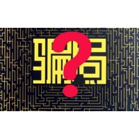 鼎森財富融資融券虧損過半，不能出金很著急！