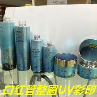 化妝玻璃瓶UV打印機 化妝瓶彩色UV打印機多少錢？