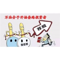 匯百利歐陽文勝查無此人？薦股陷阱為何經久不衰？