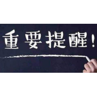 大港通正規嗎？被騙虧損出金困難,扯大旗行騙喪盡天良!