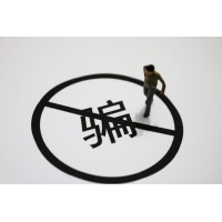 東亞資本被騙虧損怎么辦？鵬成財經(jīng)張鵬濤帶單沒安好心！