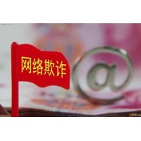 財(cái)富ETF惡意阻擾出金！虧損被騙如何挽回?fù)p失？