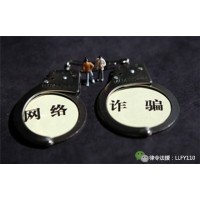 協(xié)聯(lián)期貨公司李枝建老師帶單虧損嚴重，維權可追回！