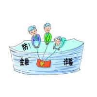 明泰國際原材料交易中心遍地陷阱！胖大海指導竟是騙局！