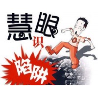 國期在線虧損不讓出金怎么辦？及時維權追損刻不容緩！