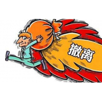 包頭稀土交易所老師帶單瘋狂圈錢？被騙爆倉虧損速度來追。
