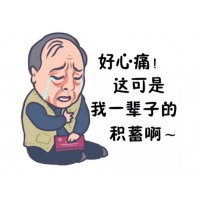 通達信騙局曝光:入金40W未進股市錢落騙子腰包!!