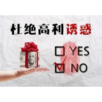 四川潤(rùn)通商品現(xiàn)貨市場(chǎng)連環(huán)套路！子非魚(yú)賀成維笑里藏刀不可信！