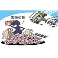 新紀(jì)元期貨正規(guī)嗎？騙局大曝光被騙虧損內(nèi)幕大揭秘！