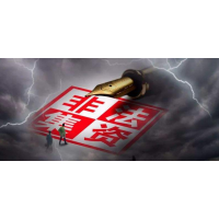 瑞達(dá)期貨虧損有保障嗎?是不是騙人公司?怎么收益那么高?