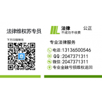 新紀元期貨虧損被騙內幕大曝光!受害人血淋淋的教訓!