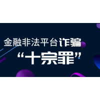 倫敦金黃金直播間被騙虧損內幕大揭秘大家要小心。