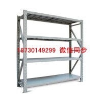 廣州倉(cāng)庫(kù)貨架|梅州重型貨架|倉(cāng)庫(kù)貨架|廣東貨架公司