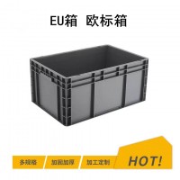 東莞歐標箱|廣州物流箱|塑料周轉箱|塑料托盤|廣東塑料箱