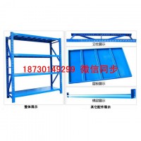 廣州倉(cāng)庫(kù)貨架|惠州重型貨架|倉(cāng)庫(kù)貨架|廣東貨架公司