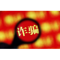 盛大期貨被騙虧損大曝光!揭露其中不為人知的黑幕!