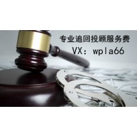 指南針科技怎么退款？想退款需要怎么做？