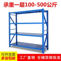 廣州倉(cāng)庫(kù)貨架|韶關(guān)倉(cāng)庫(kù)貨架|重型貨架|廣東貨架公司