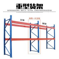 廣州倉(cāng)庫(kù)貨架|江門(mén)重型貨架|重型貨架|廣東貨架公司