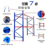 廣州倉(cāng)庫(kù)貨架|茂名重型貨架|倉(cāng)庫(kù)貨架|廣東貨架公司