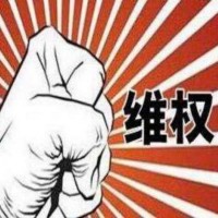 上海新匯通服務(wù)費(fèi)竟是圈套已經(jīng)追回?fù)p失