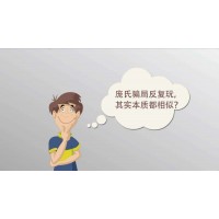 盈盛期貨騙局黑幕大揭秘!虧損真相真實案例告訴你!
