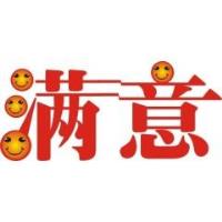 桐鄉(xiāng)格力空氣能熱水器維修中心售后服務(wù)部維修全國(guó)網(wǎng)點(diǎn)電話