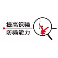北京盛世創富證券夸大收益，虧損內幕揭露速維權追損！