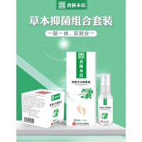 腳氣資深患者親身經(jīng)歷：腳氣怎么治愈？杏林本真對腳氣有效果嗎？
