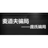 融金匯銀正規嗎？被騙爆倉不出金怎么辦？受害者自述騙局！