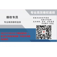在達威財富投資被騙怎么辦？老師違規帶單虧損資金可挽回！