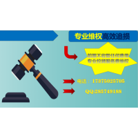曝光重慶東金擔心簽了合作合同不給退費！積極維權快速追損！