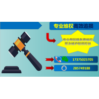 上海新匯通投資收費(fèi)推薦股票總虧，能退嗎？不要著急，教你維權(quán)