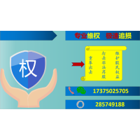 上海新匯通投資怎么退費？服務費能退嗎？已經追回損失