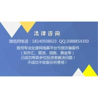 天贏策略虧損不能出金揭秘!上當受騙虧損原因解析!!
