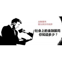 杭州頂點(diǎn)財(cái)經(jīng)股票服務(wù)費(fèi)真相！跟龍頭揭秘陳放投資必定是血虧