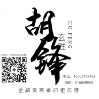 萬易智投虧損連連！解析平臺(tái)驚人內(nèi)幕！