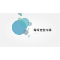 USGFX聯準違規代客操盤！資金石沉大海？