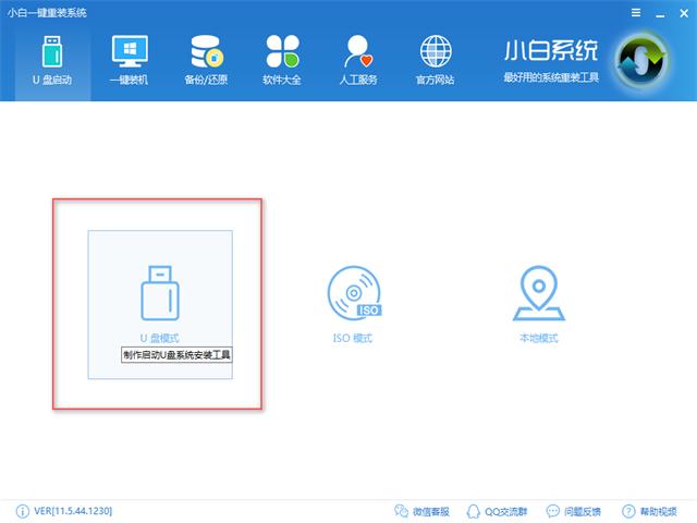 開(kāi)機(jī)密碼忘了怎么辦？教你如何用U盤(pán)破解電腦開(kāi)機(jī)密碼（詳細(xì)教程）