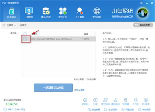 開(kāi)機(jī)密碼忘了怎么辦？教你如何用U盤(pán)破解電腦開(kāi)機(jī)密碼（詳細(xì)教程）