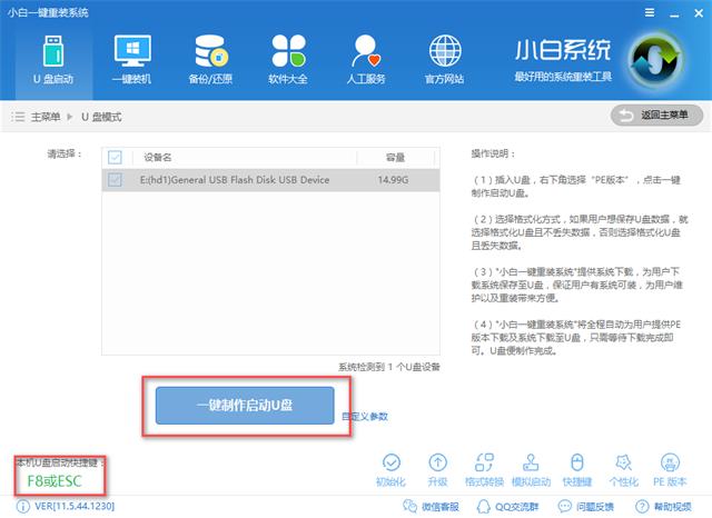 開(kāi)機(jī)密碼忘了怎么辦？教你如何用U盤(pán)破解電腦開(kāi)機(jī)密碼（詳細(xì)教程）