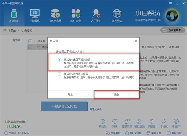 開(kāi)機(jī)密碼忘了怎么辦？教你如何用U盤(pán)破解電腦開(kāi)機(jī)密碼（詳細(xì)教程）