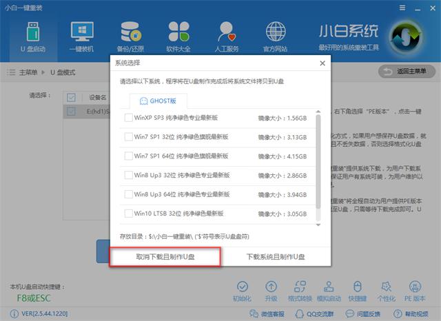 開(kāi)機(jī)密碼忘了怎么辦？教你如何用U盤(pán)破解電腦開(kāi)機(jī)密碼（詳細(xì)教程）