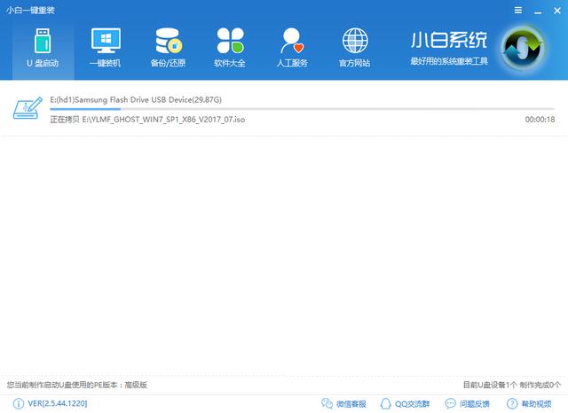 開(kāi)機(jī)密碼忘了怎么辦？教你如何用U盤(pán)破解電腦開(kāi)機(jī)密碼（詳細(xì)教程）