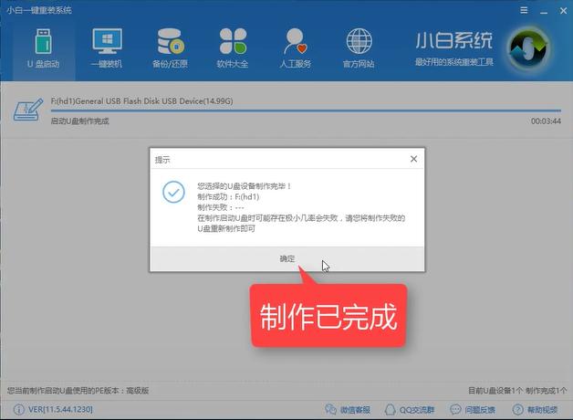 開(kāi)機(jī)密碼忘了怎么辦？教你如何用U盤(pán)破解電腦開(kāi)機(jī)密碼（詳細(xì)教程）
