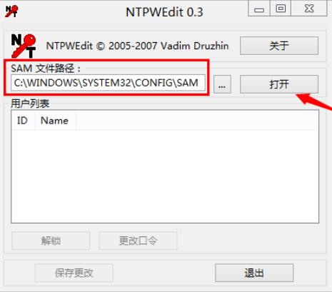 開(kāi)機(jī)密碼忘了怎么辦？教你如何用U盤(pán)破解電腦開(kāi)機(jī)密碼（詳細(xì)教程）