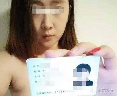 “裸貸女孩”自述：因為裸貸 我被大學開除了