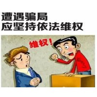 嘉理證券黑幕連連！吹噓香港公司，官網卻為簡體，號碼卻為大陸？
