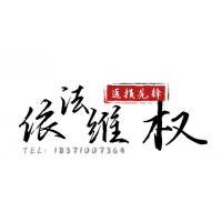 知富軟件害人不淺！常陽陸遠合謀圈錢膽大包天！