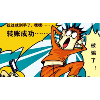 中期在線被騙虧損騙局大曝光，真實經(jīng)歷告訴你。